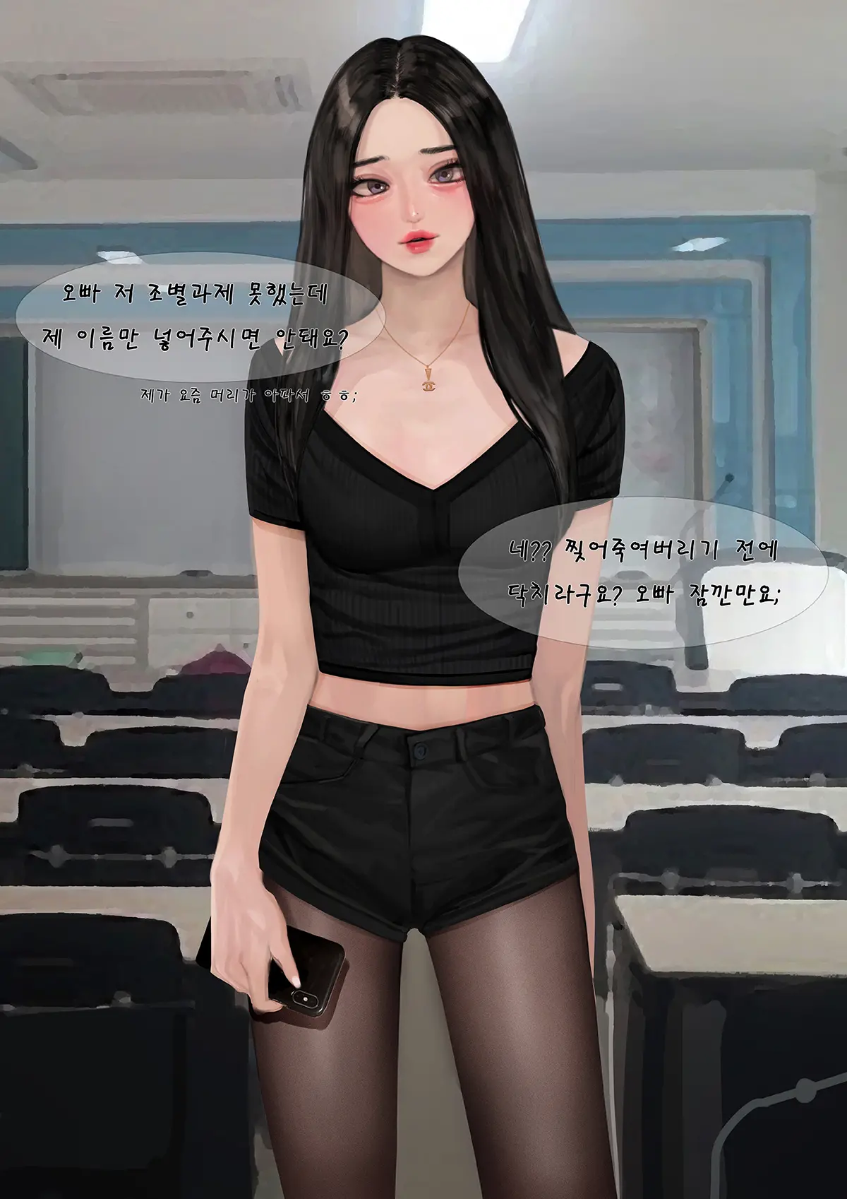 새내기